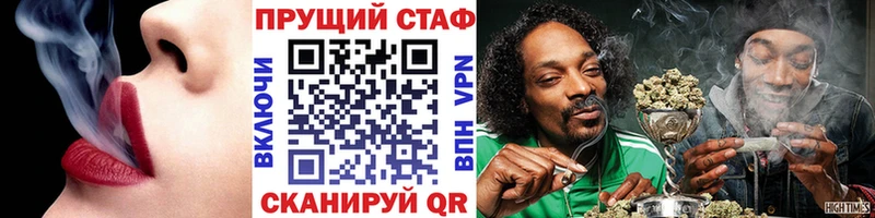 Как найти наркотики Чекалин Каннабис Псилоцибиновые грибы Меф Кокаин СК