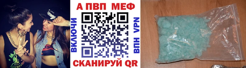 MEGA онион  Чекалин  APVP VHQ 