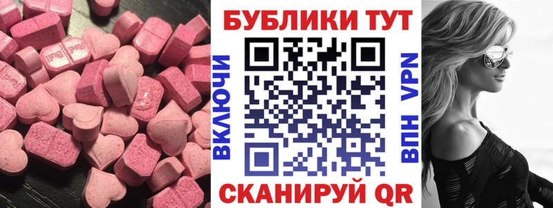 закладки  сайты даркнета какой сайт  Экстази бентли  Чекалин 