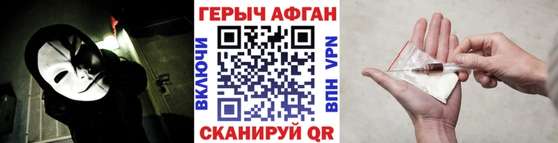 ГЕРОИН гречка  mega ONION  Чекалин  где можно купить наркотик 