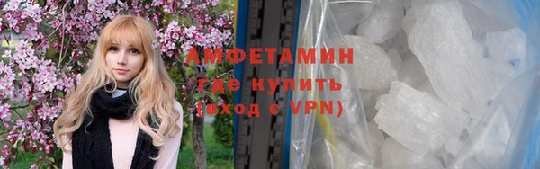 молекула духа Видное