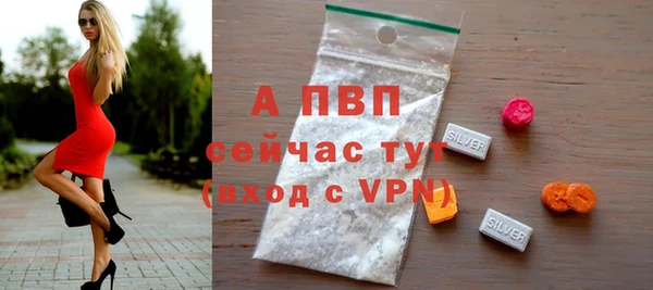 МДМА Осташков