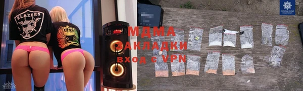 МДМА Осташков