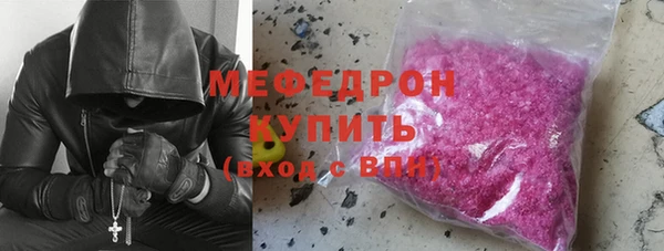 МДМА Осташков