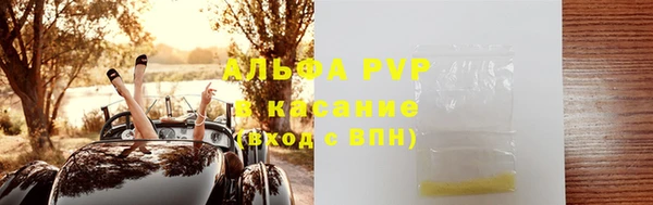 дурь Осинники