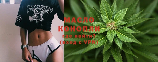 МДМА Осташков