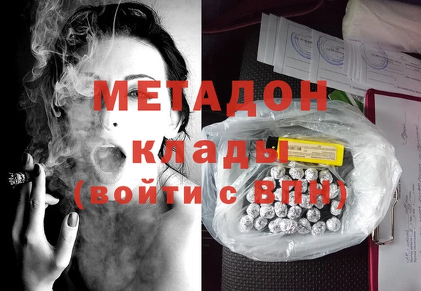 дурь Осинники