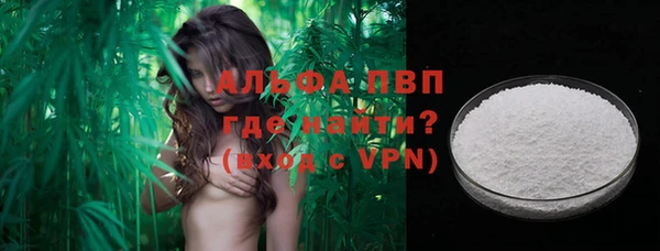 альфа пвп VHQ Остров