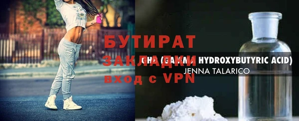 МДМА Осташков