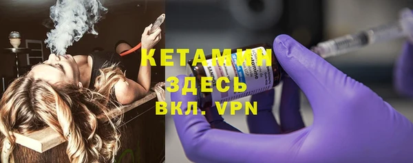 альфа пвп VHQ Остров