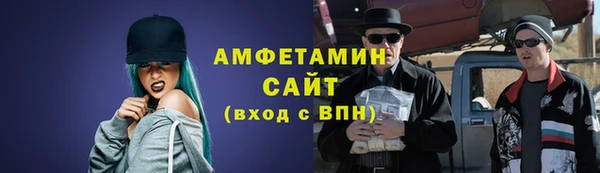 МДМА Осташков