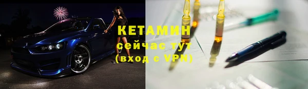 альфа пвп VHQ Остров