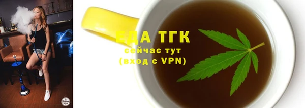 альфа пвп VHQ Остров