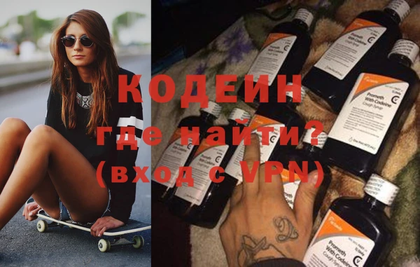 дурь Осинники