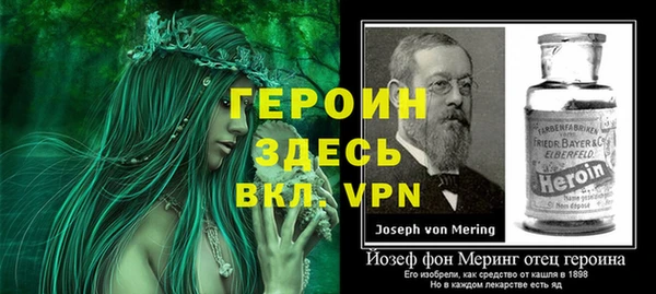 дурь Осинники