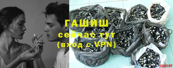 МДМА Осташков