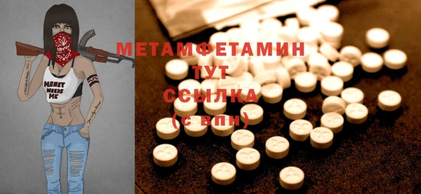 дурь Осинники