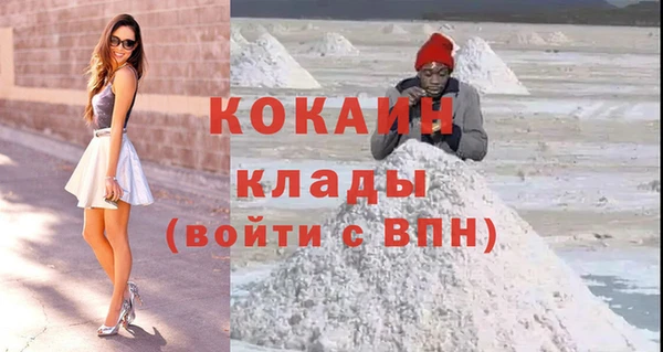 МДМА Осташков