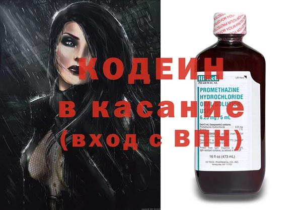 МДМА Осташков