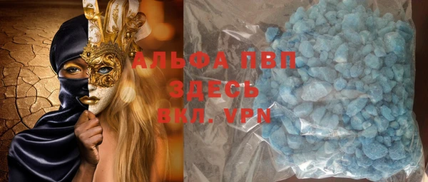 дурь Осинники