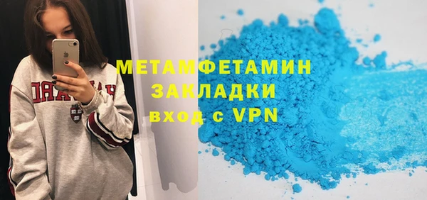 дурь Осинники