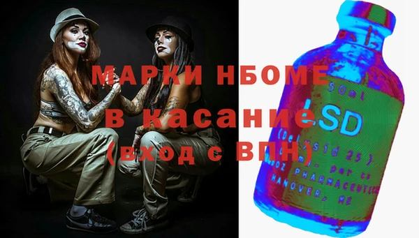 альфа пвп VHQ Остров