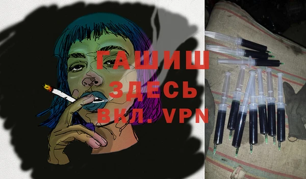 дурь Осинники