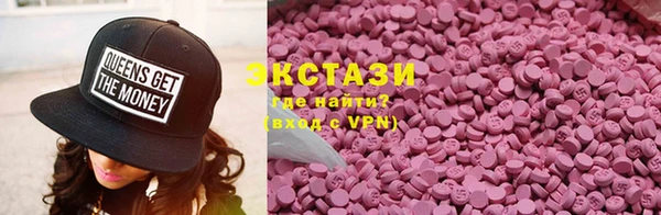 МДМА Осташков