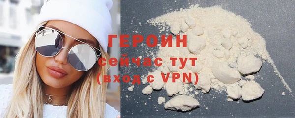 дурь Осинники