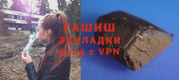 альфа пвп VHQ Остров