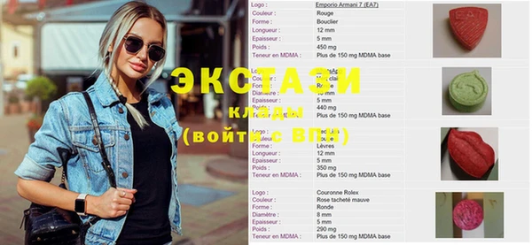 альфа пвп VHQ Остров