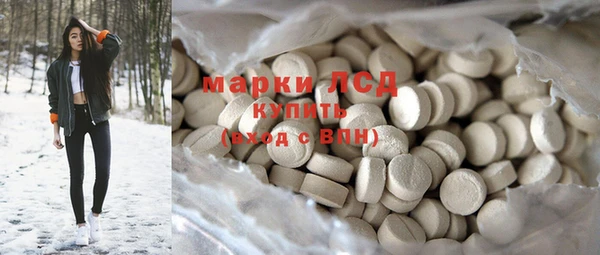МДМА Осташков