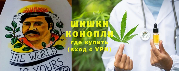 МДМА Осташков