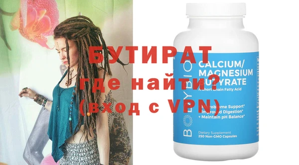 винт Ветлуга