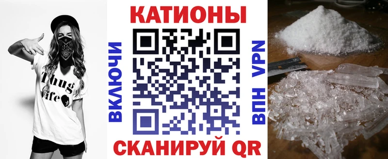 где можно купить Чекалин сайты даркнета наркотические препараты МЯУ-МЯУ VHQ