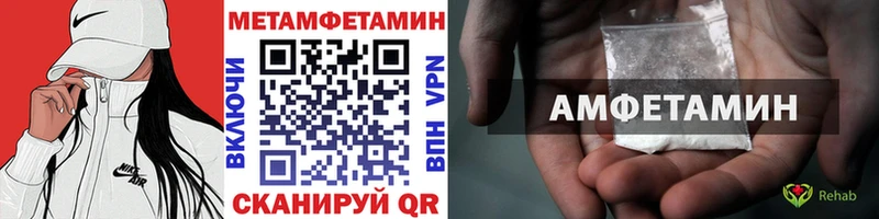 Первитин пудра Чекалин