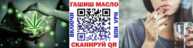 OMG tor  где купить   Чекалин  ТГК вейп 