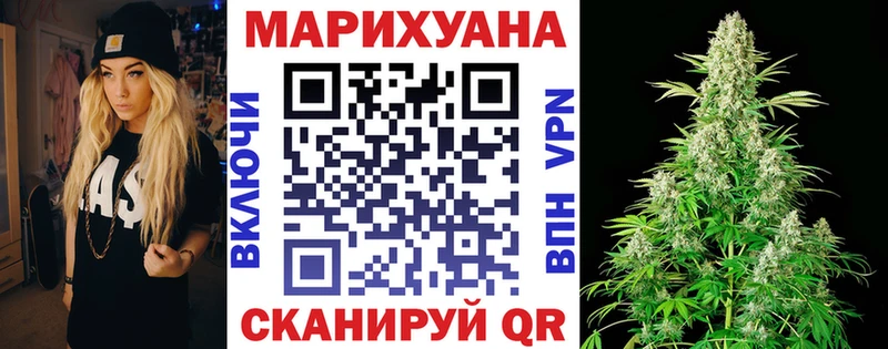 МАРИХУАНА тримм  blacksprut онион  Чекалин 